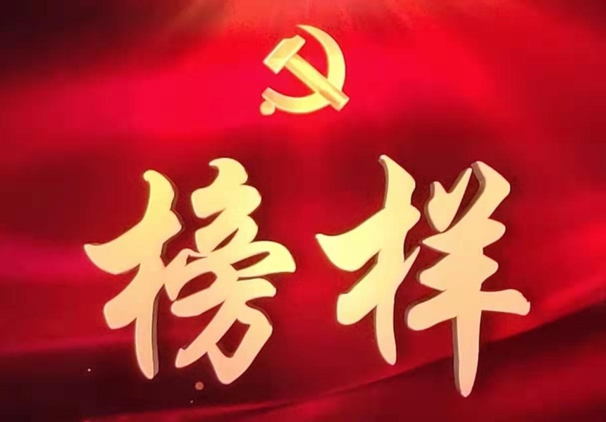1571733094195029.jpg 榜樣.jpg